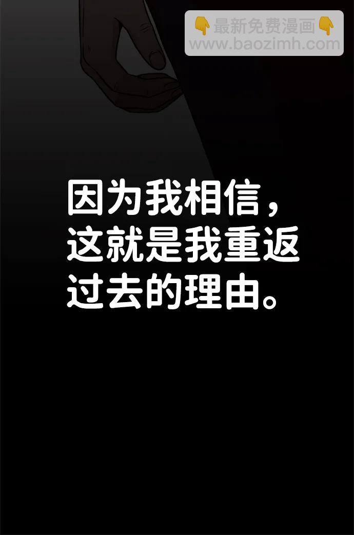 第197话21