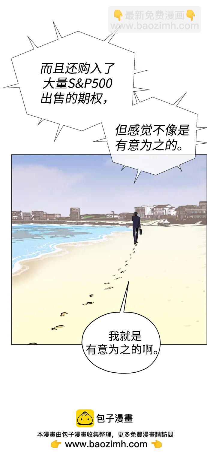 第197话49