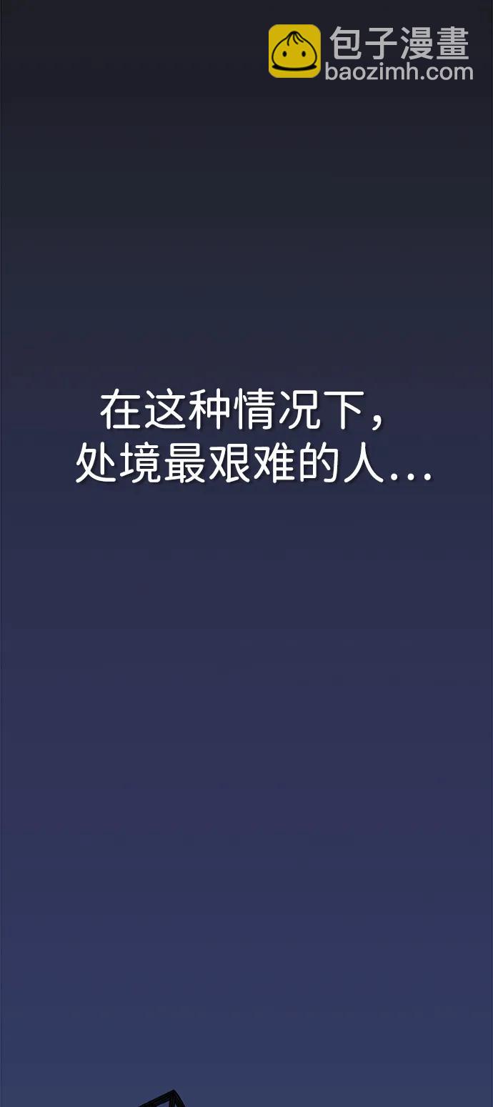 第197话6