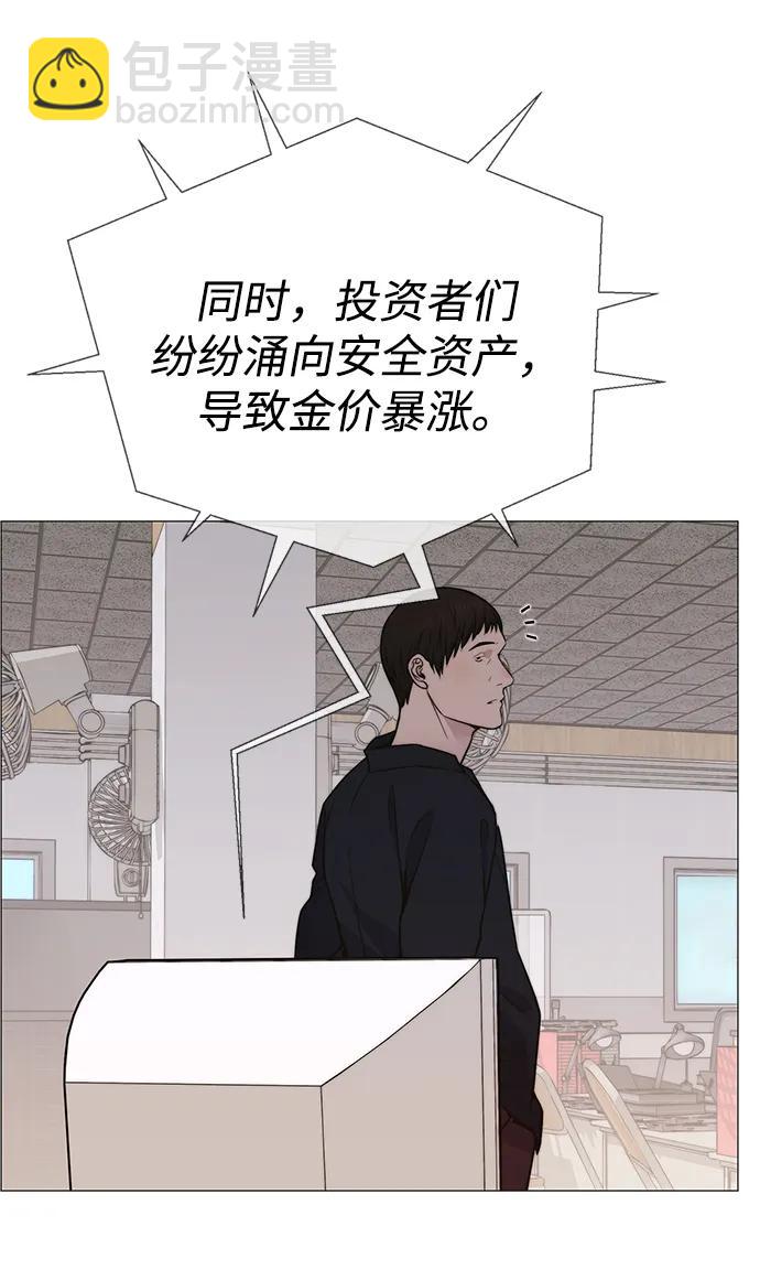 第197话72