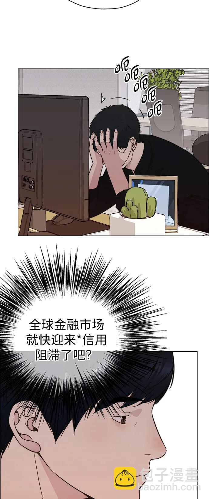 第197话77