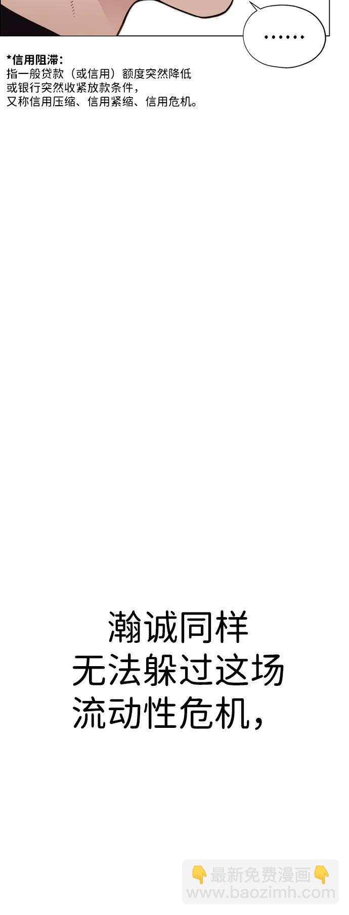 第197话78