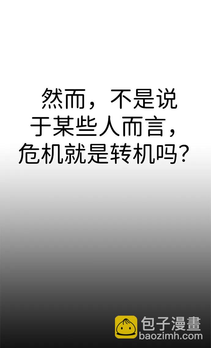 第197话83