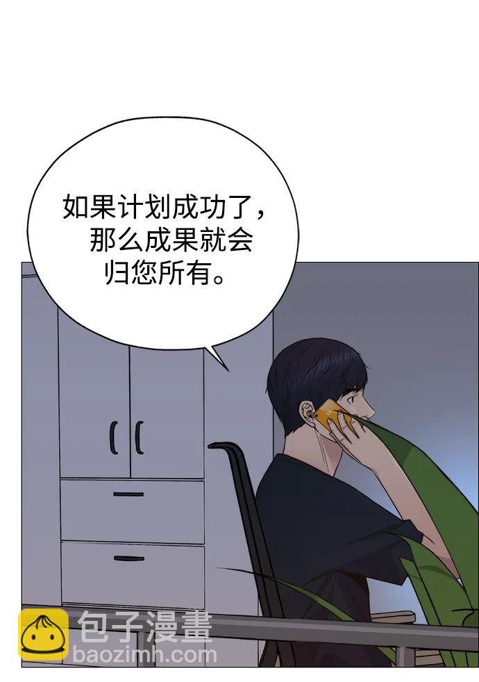 第197话94