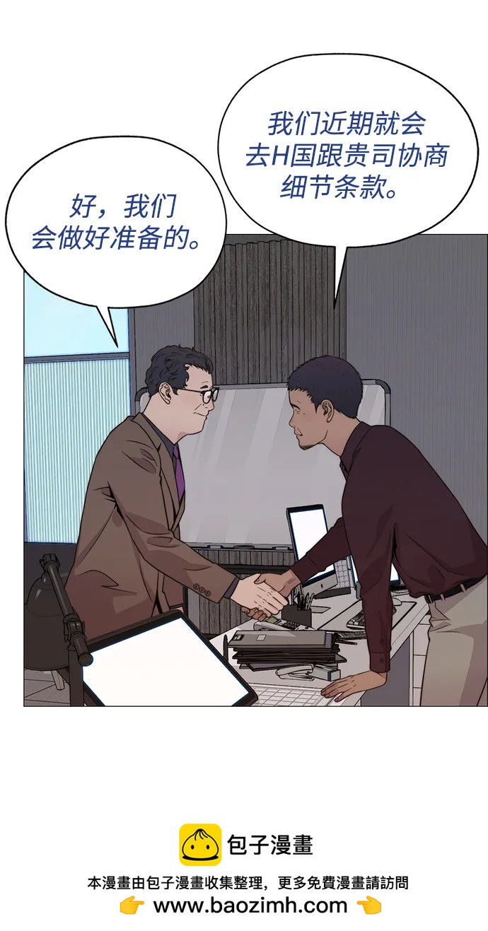 第204话103