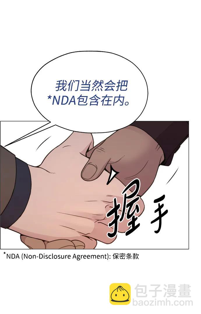 第204话106