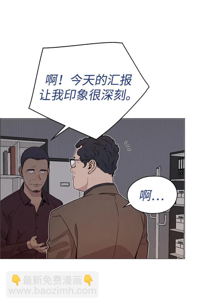 第204话108