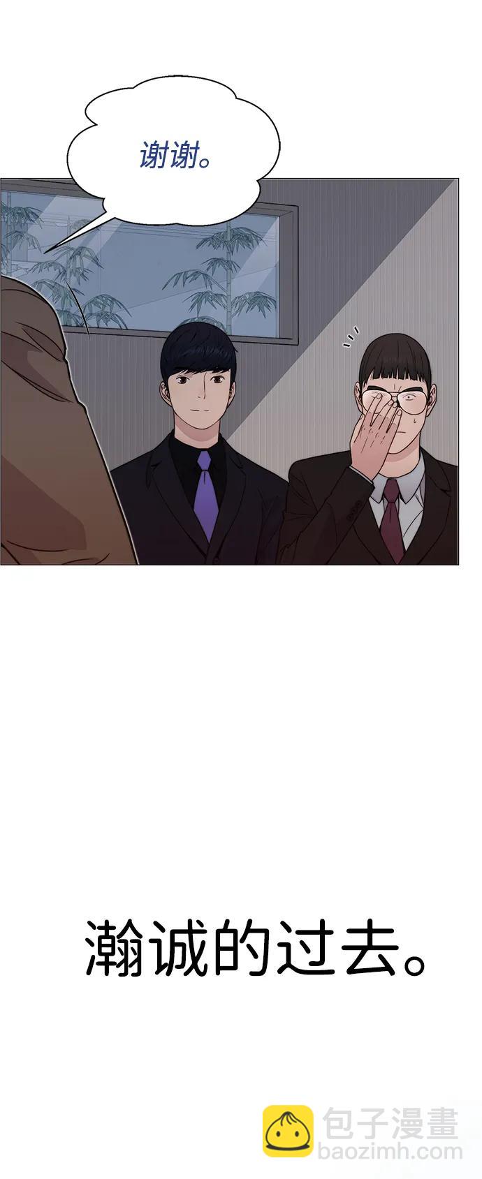 第204话110