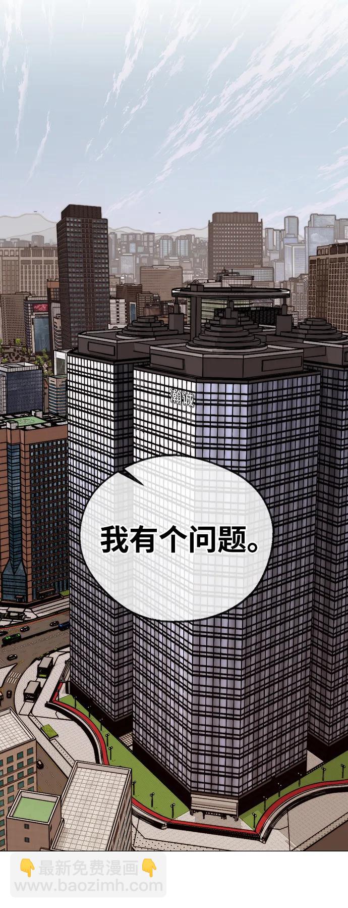 第204话116