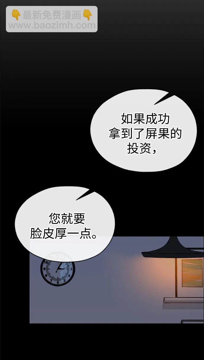 第204话119