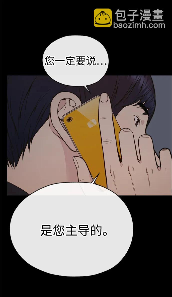 第204话121