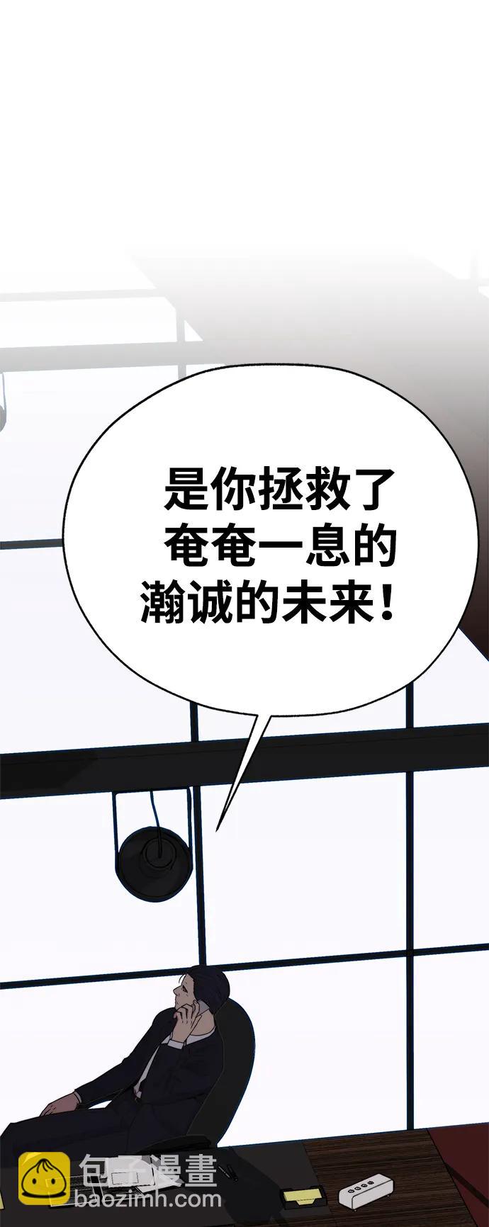 第204话126