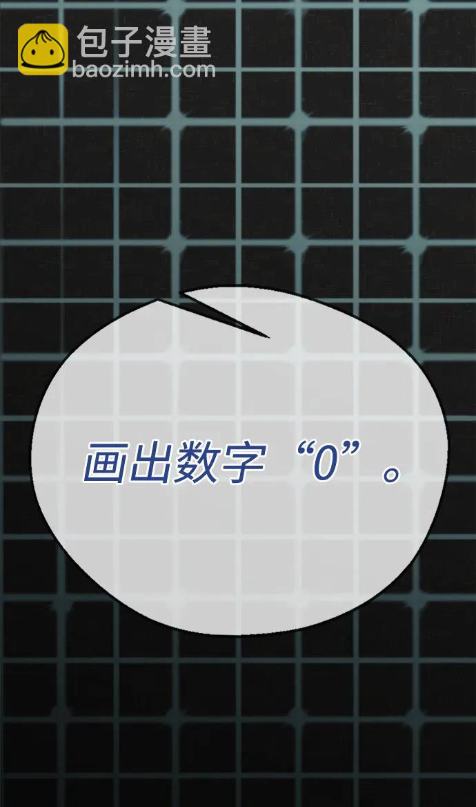 第204话13