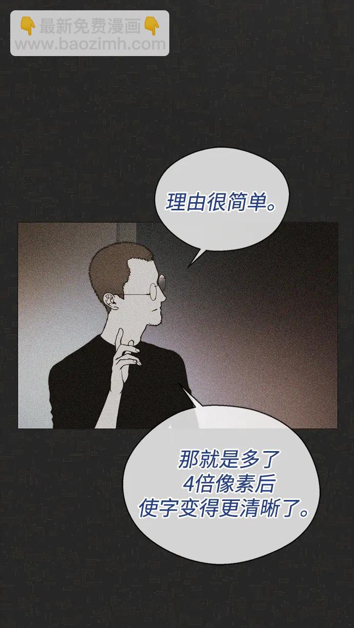 第204话18