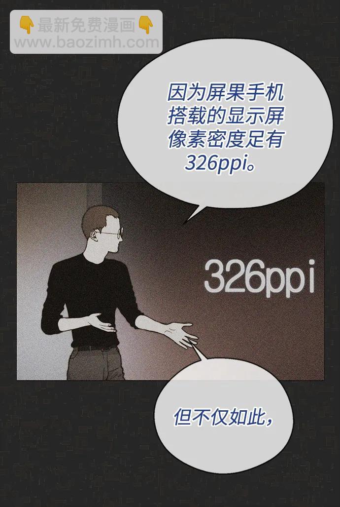 第204话19
