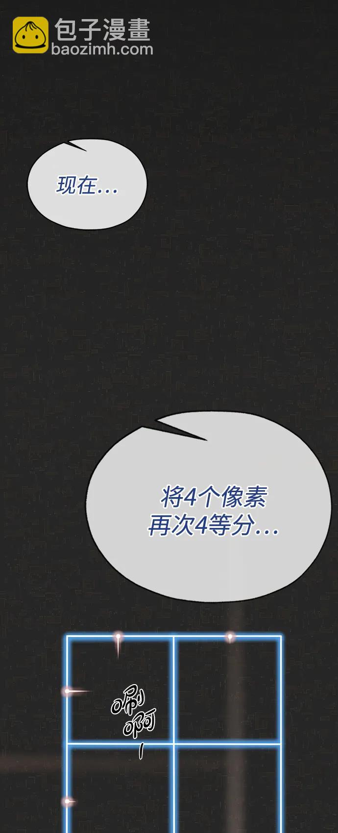 第204话3