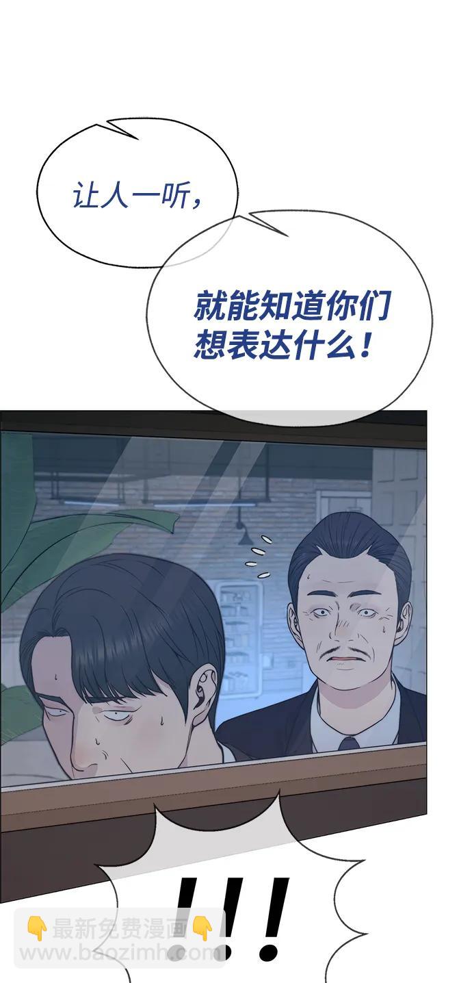 第204话34