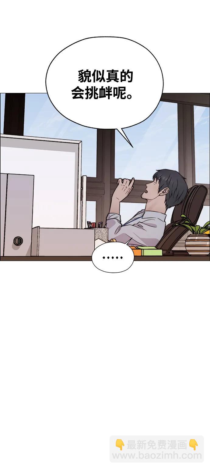 第204话38