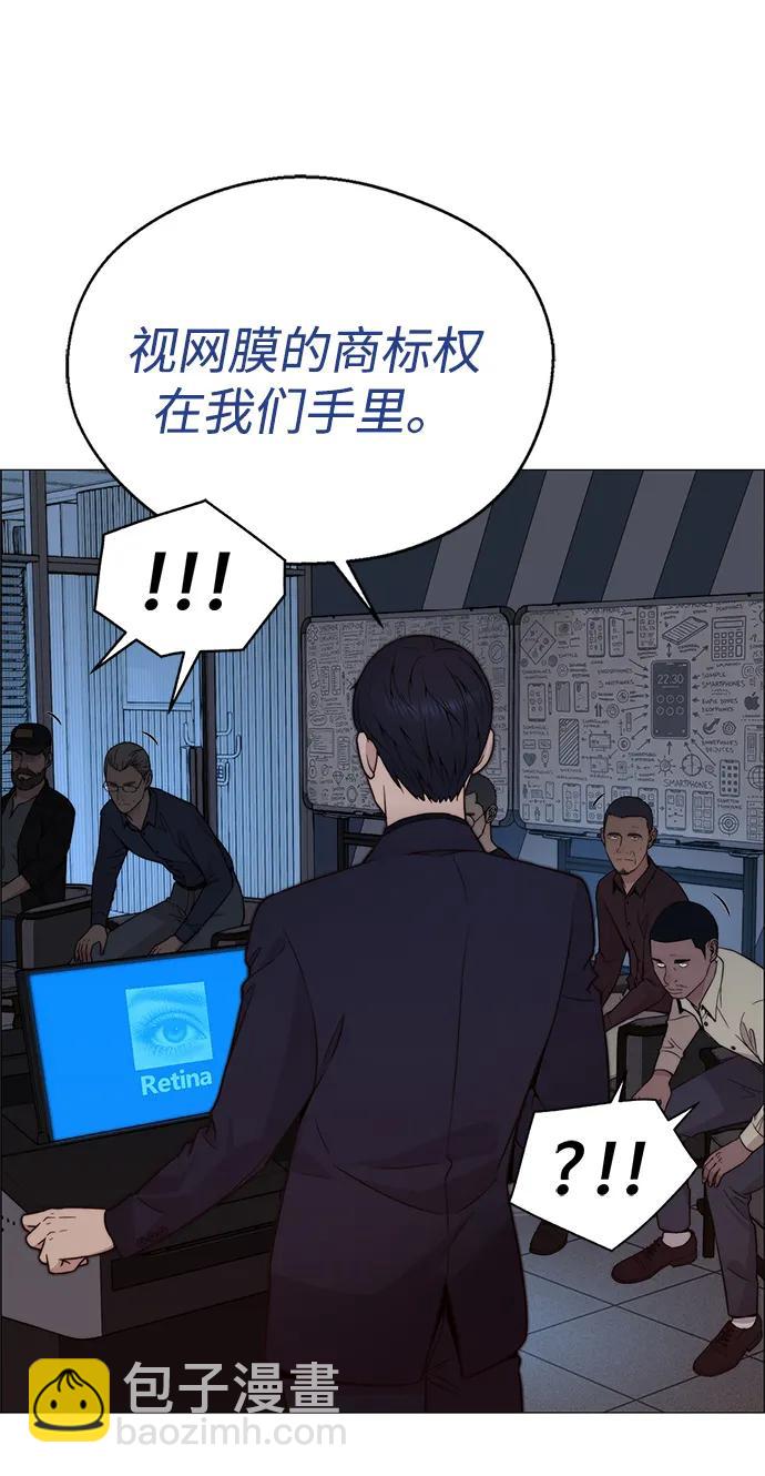 第204话40