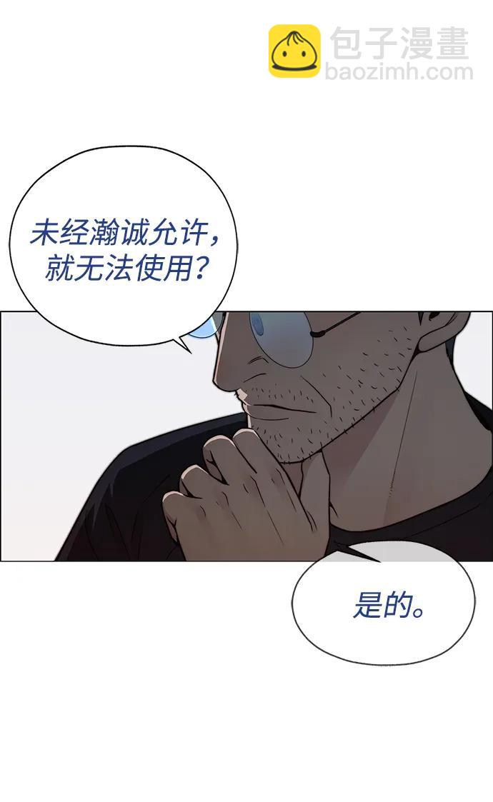 第204话42