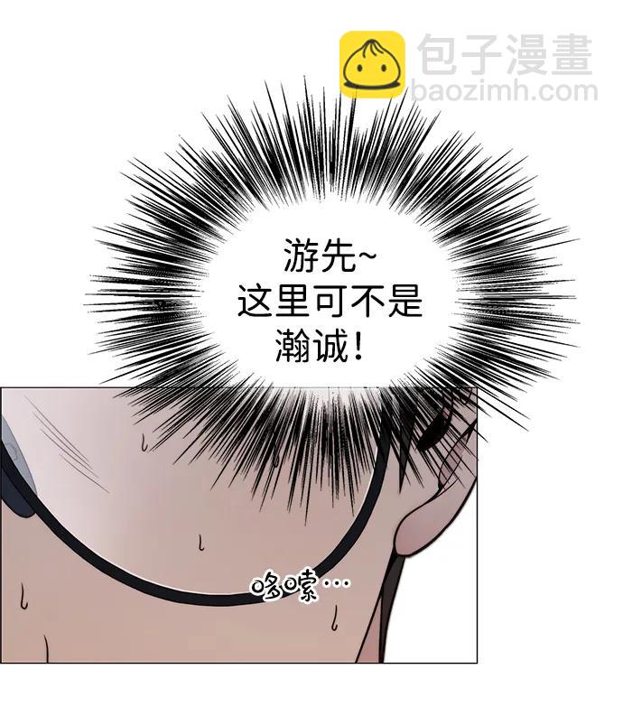 第204话43