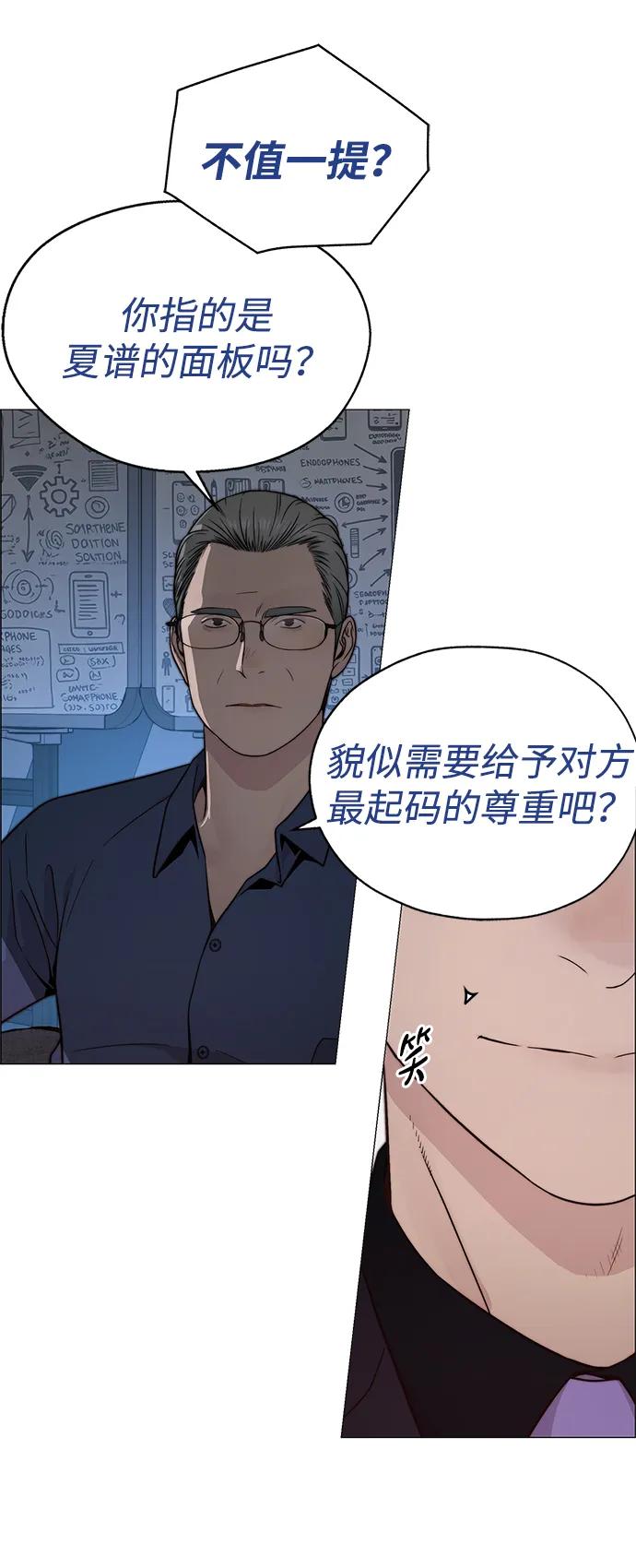 第204话50