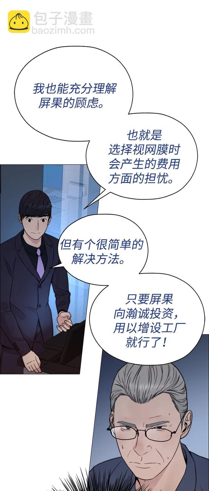 第204话61
