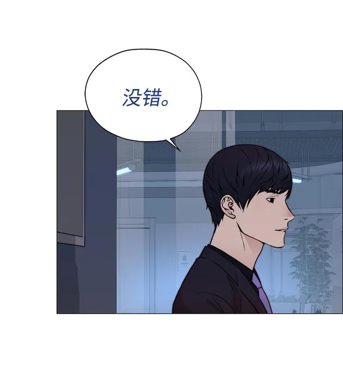 第204话63