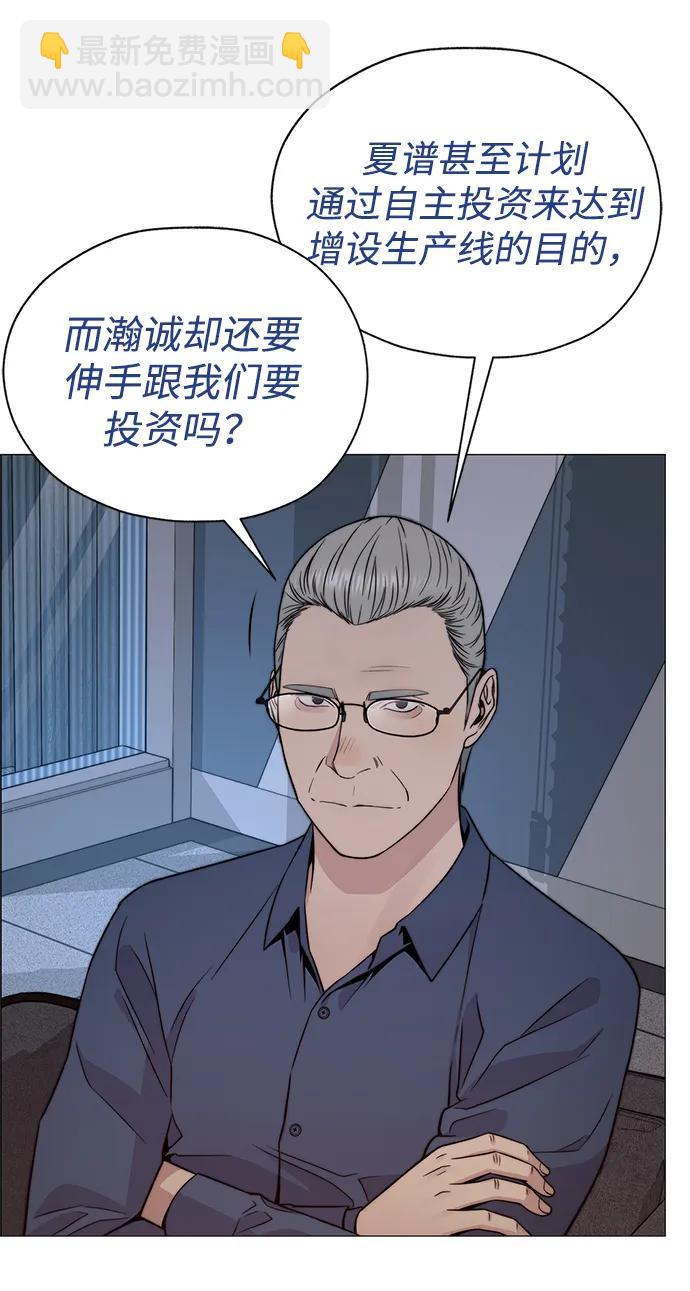 第204话64