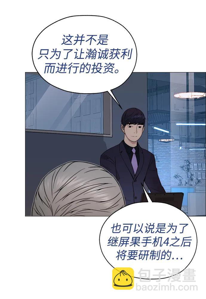 第204话65