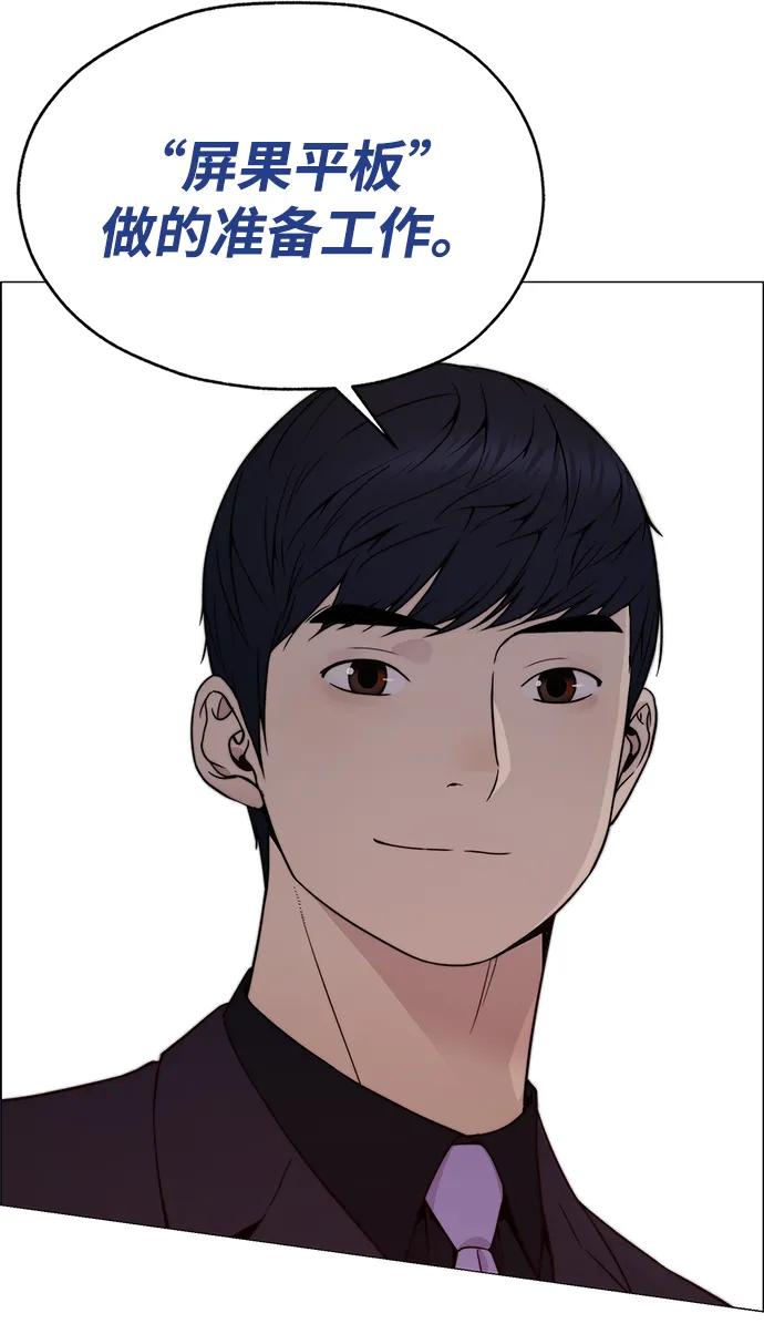 第204话66