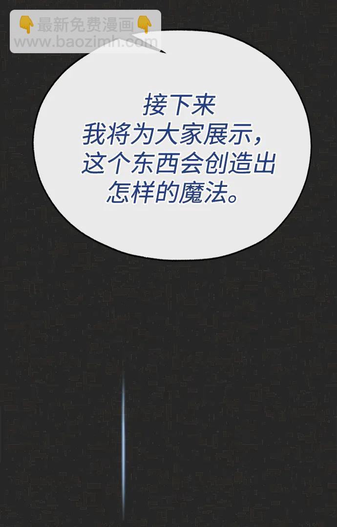 第204话7