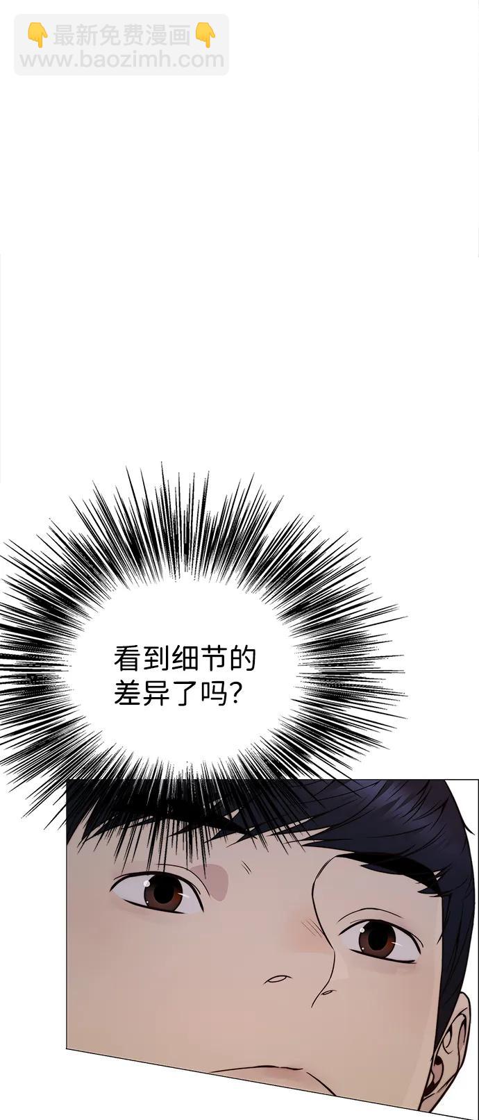 第204话78