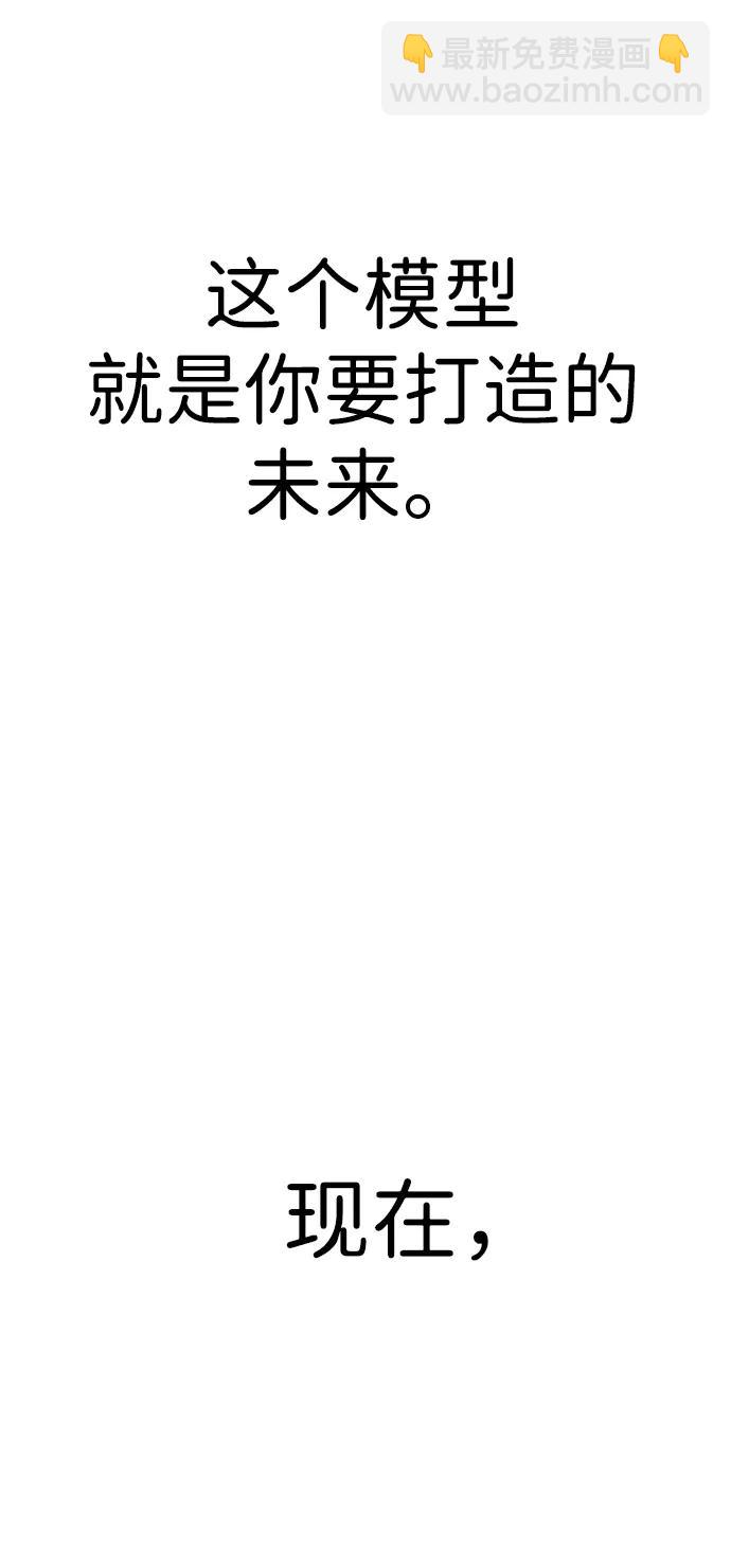 第204话81