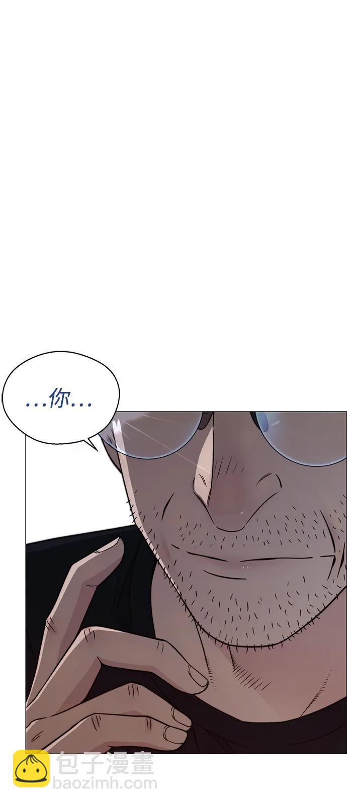 第204话84