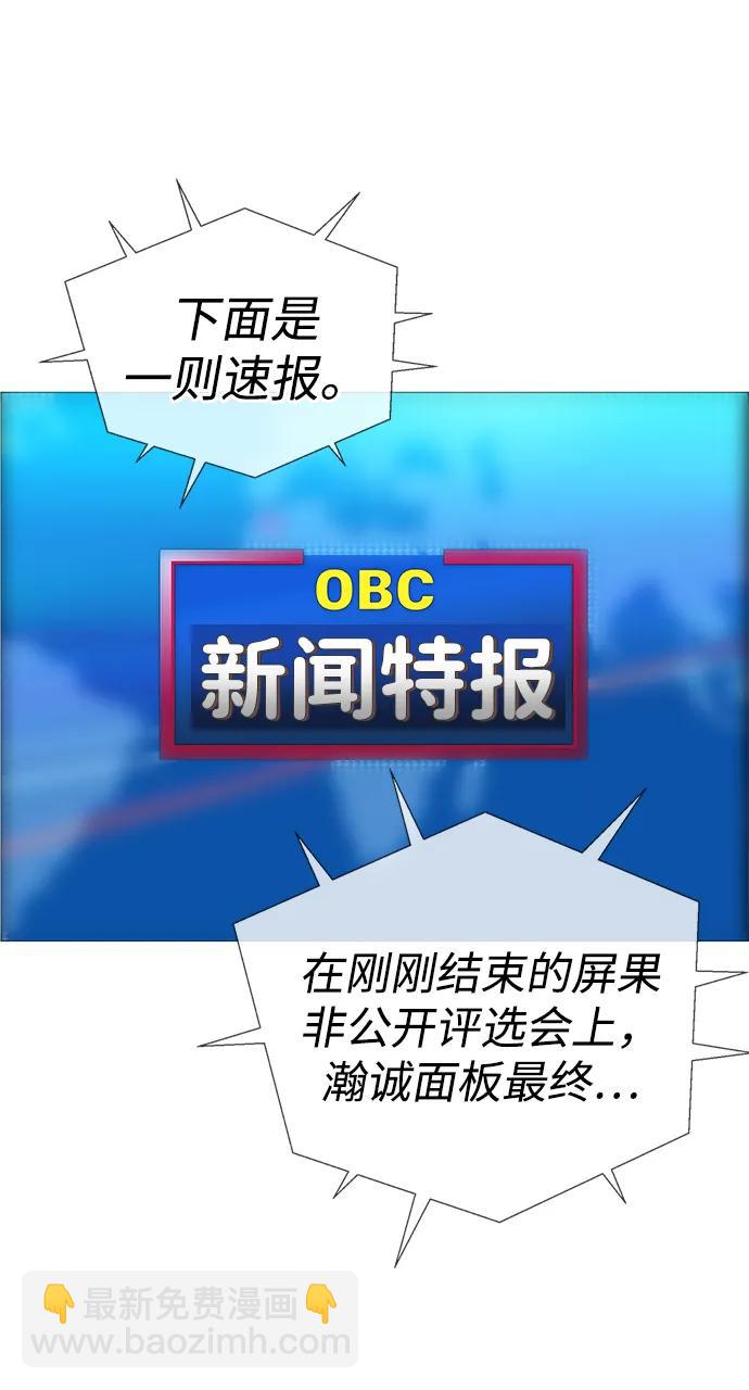 第204话90