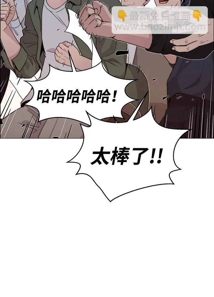 第204话94