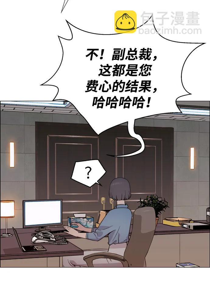 第204话96