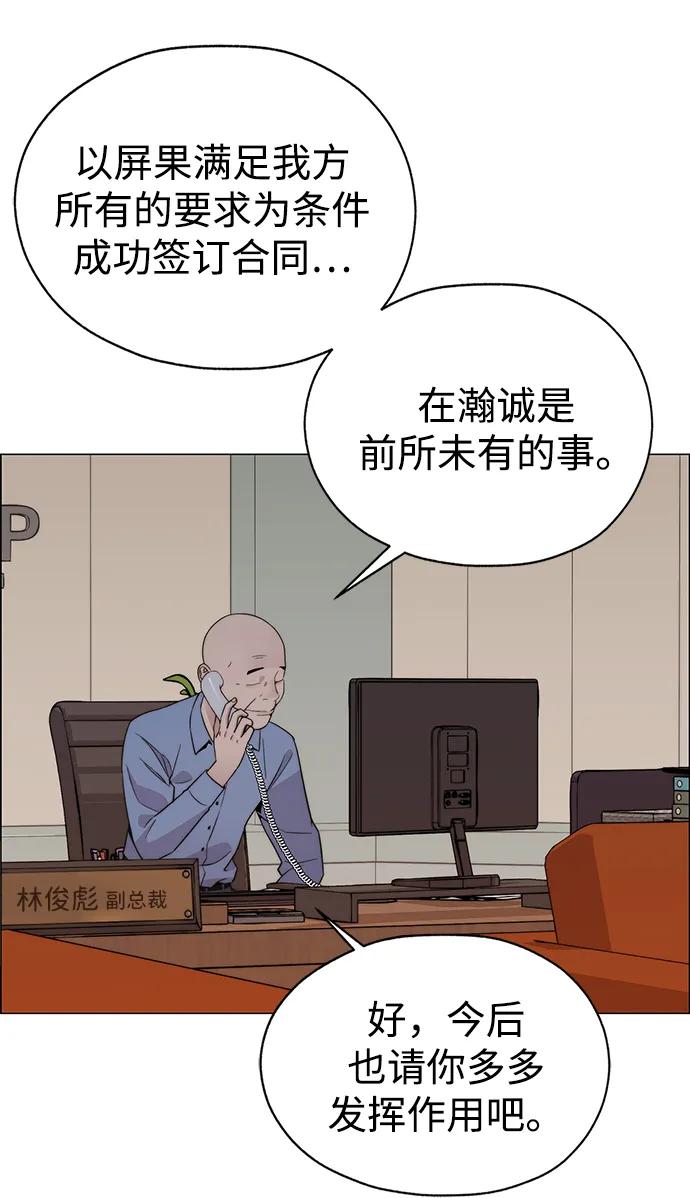 第204话98