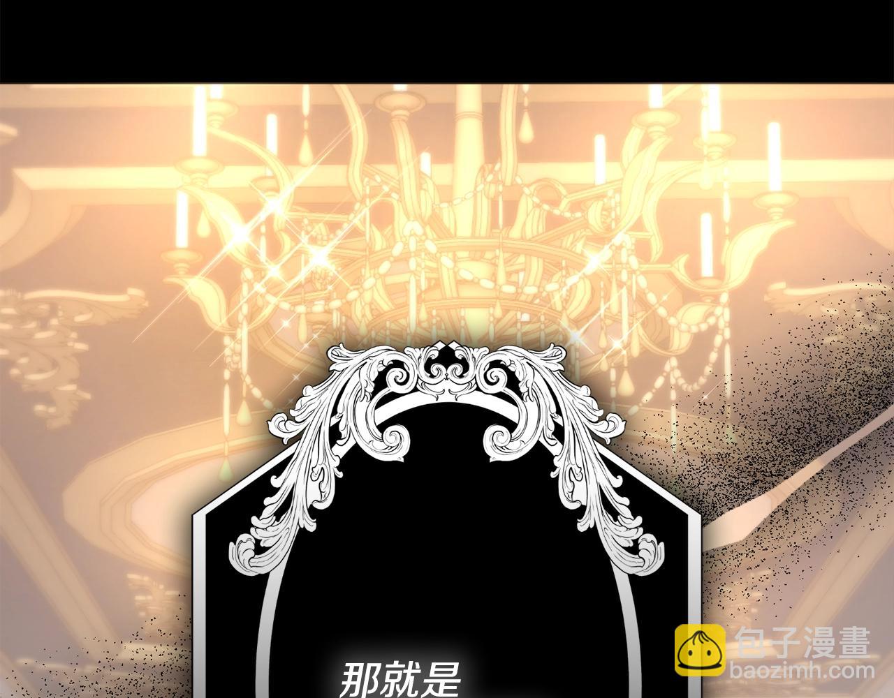 第3话 被选中的妻子191