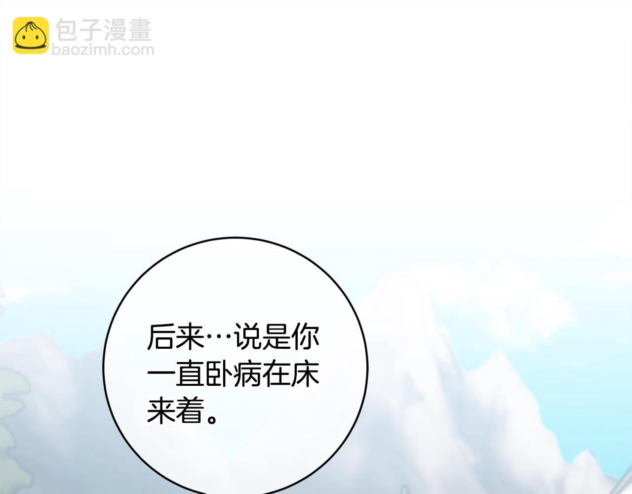 第73话 好想她179