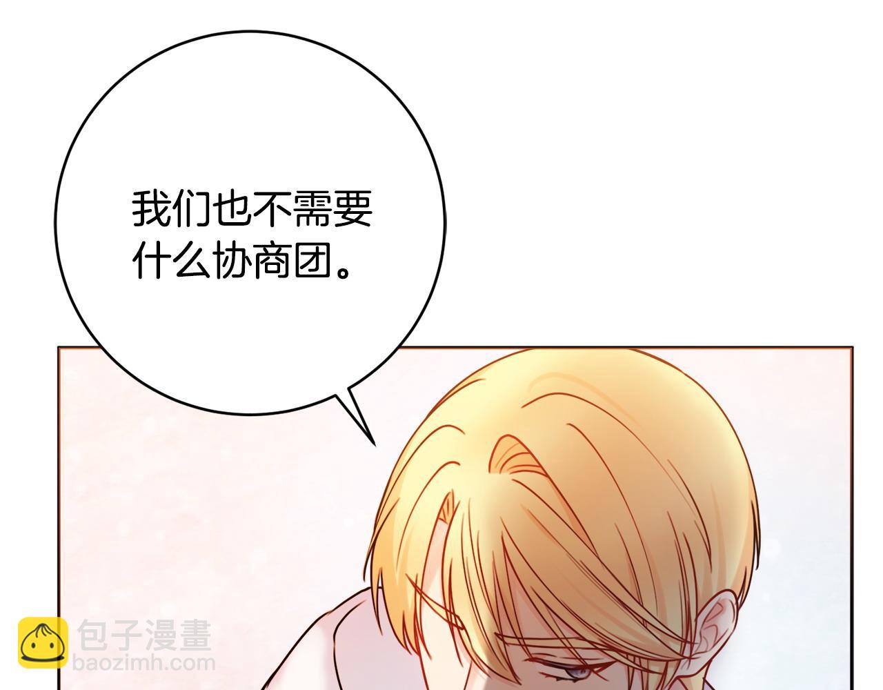 第73话 好想她39