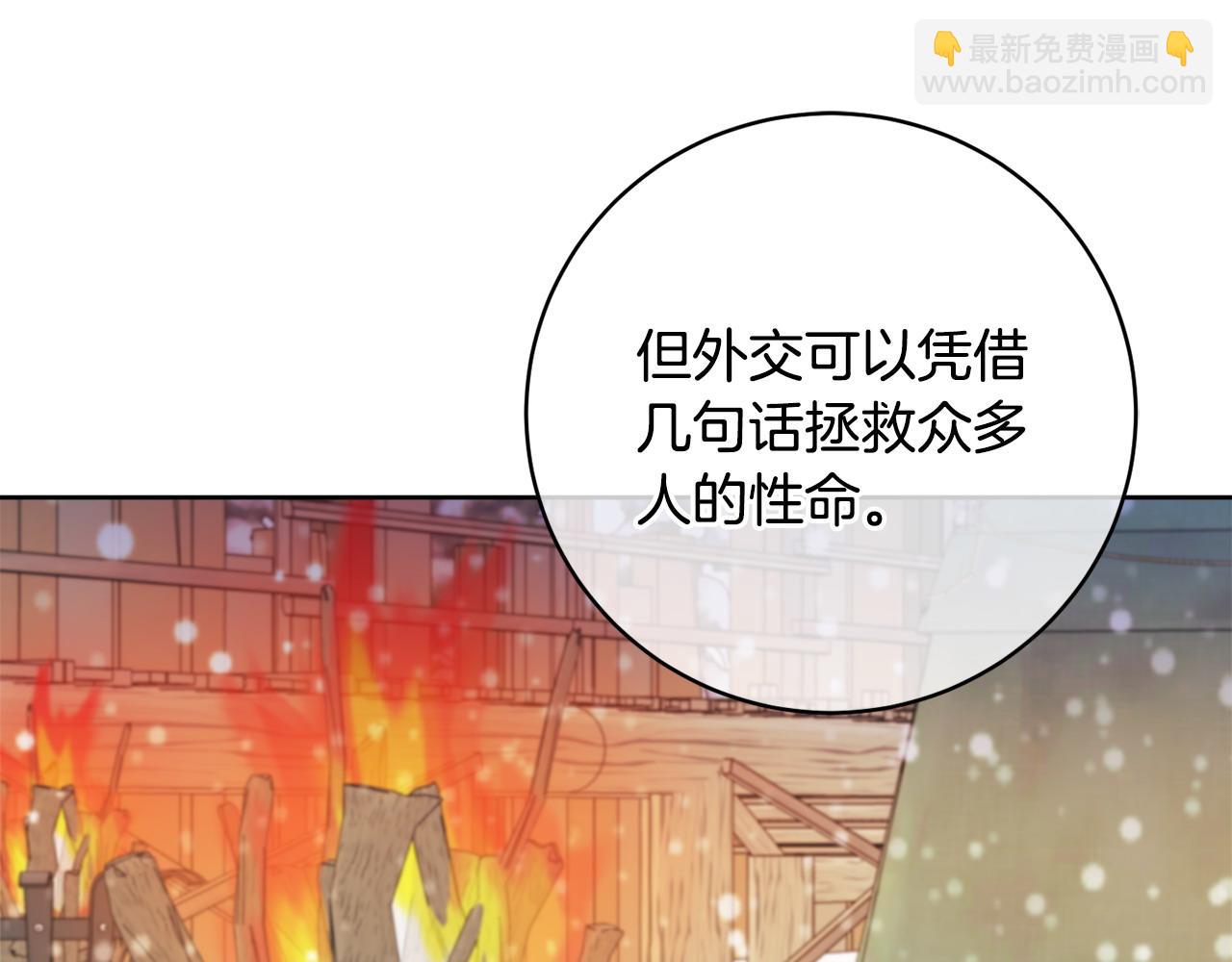 第73话 好想她52