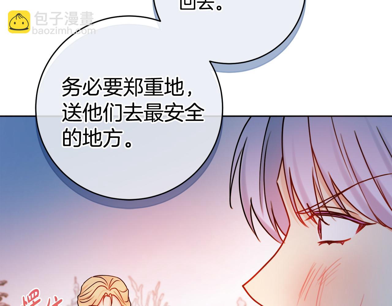 第73话 好想她62
