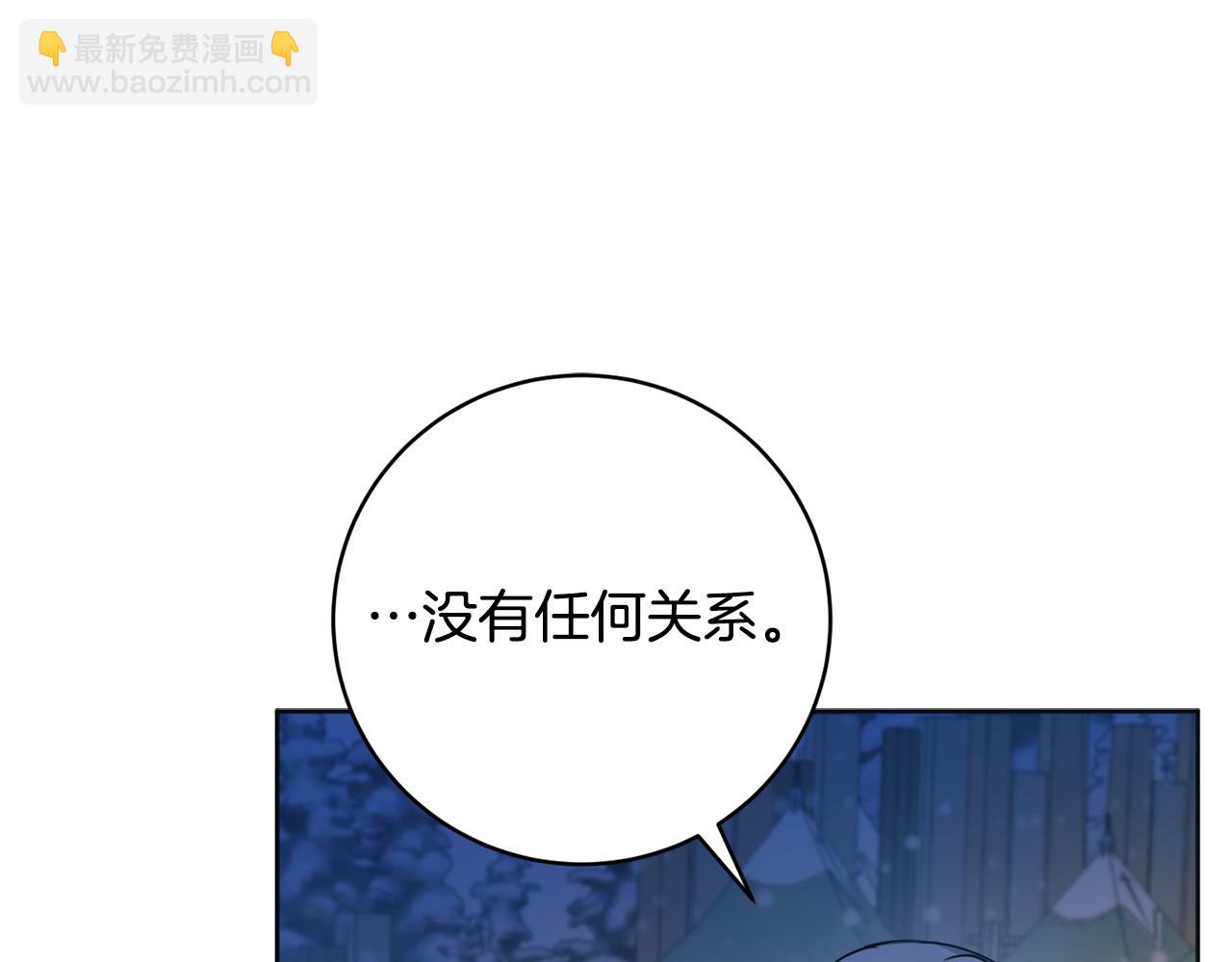 第73话 好想她83