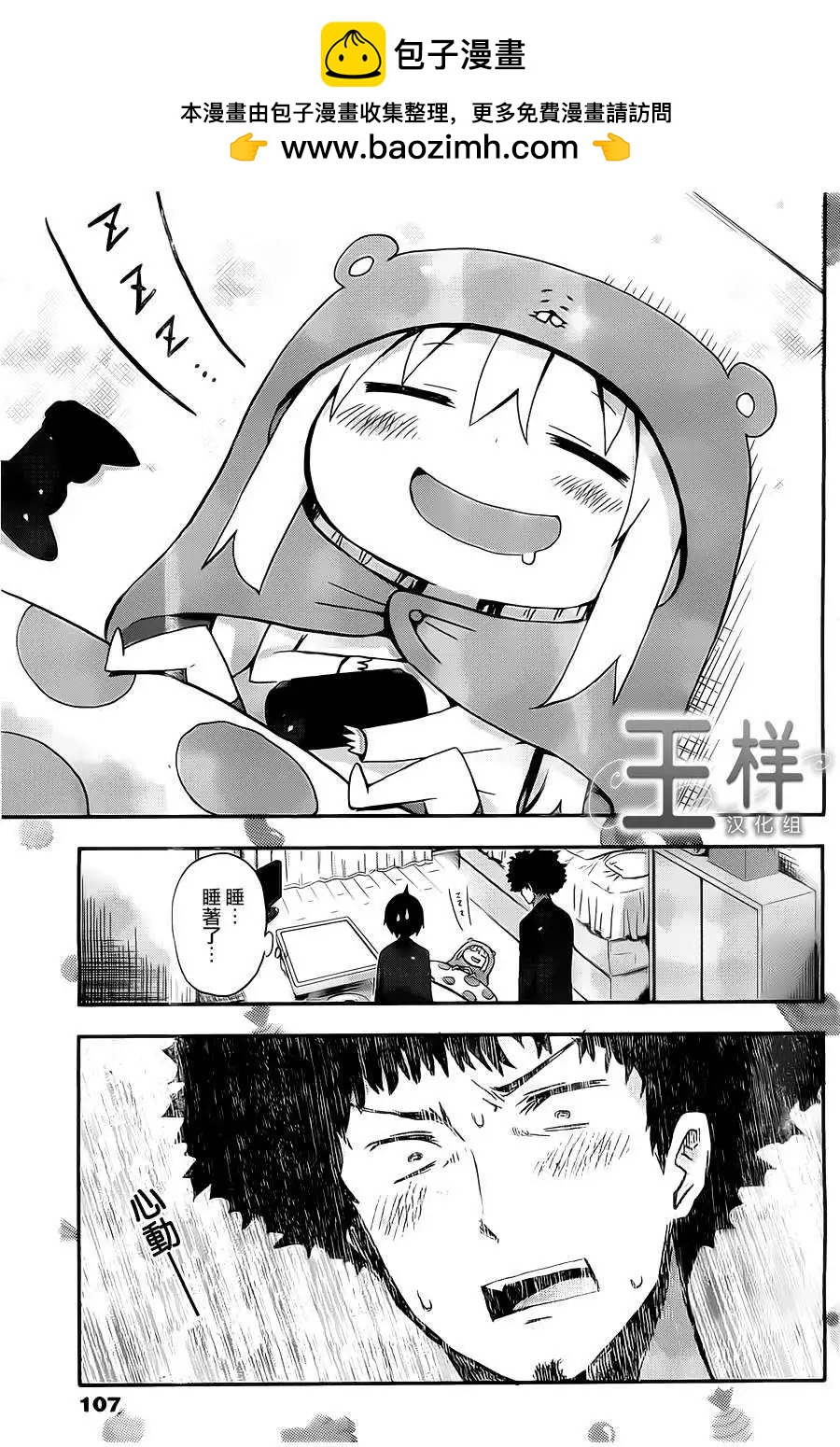 第34回5