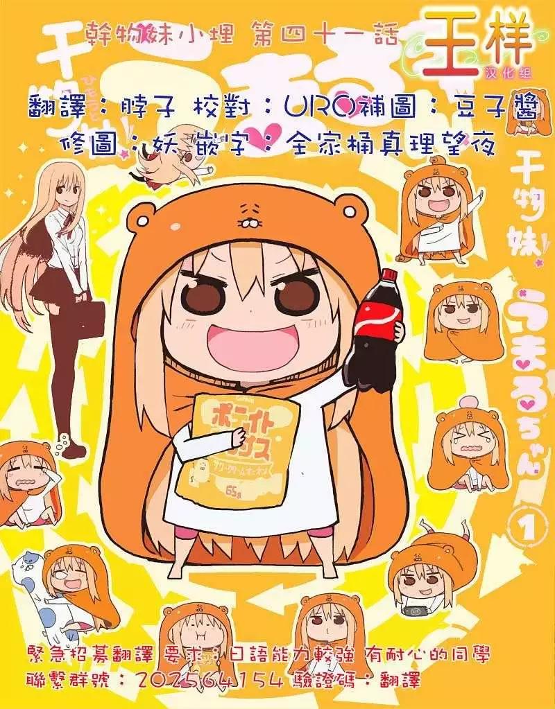 第41回0