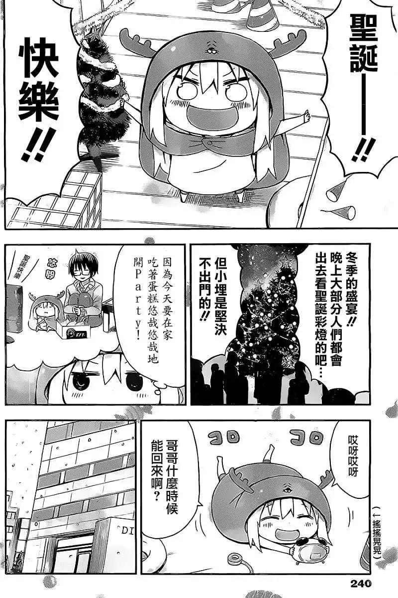 第41回2