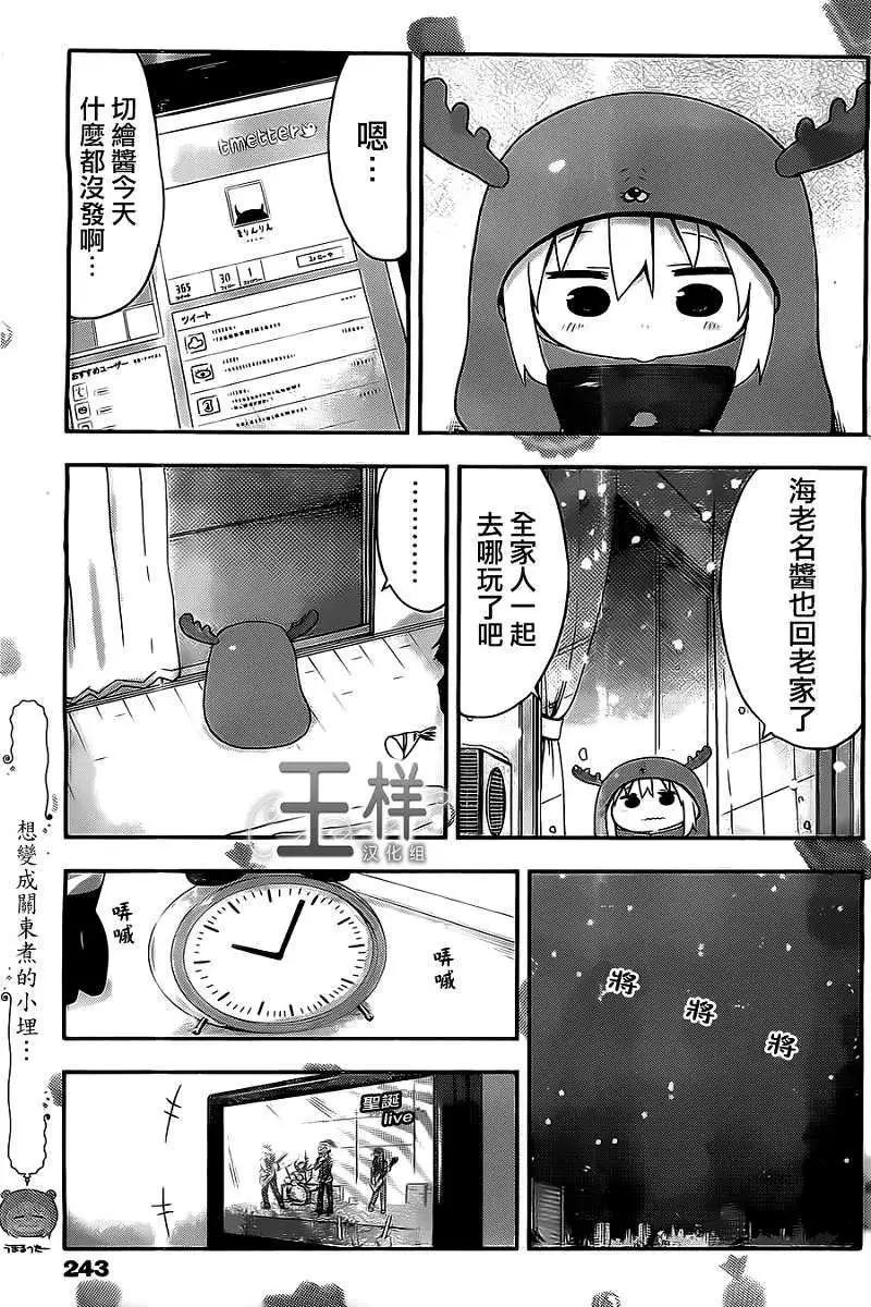 第41回5