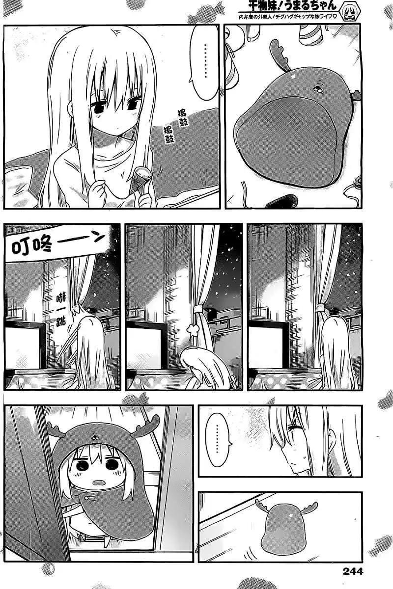 第41回6